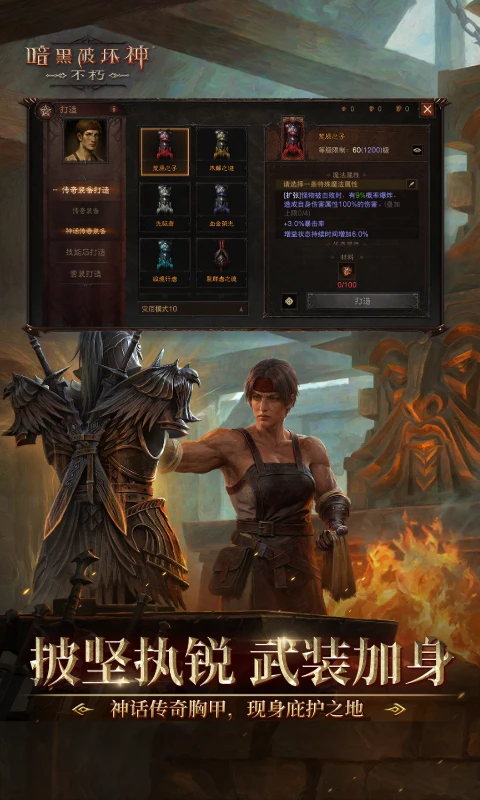 �����ƻ�������Ѷ��v4.2.0 ���°�