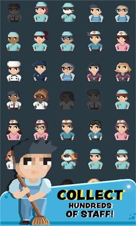 ����ҽԺ����v1.0.8 ���°�