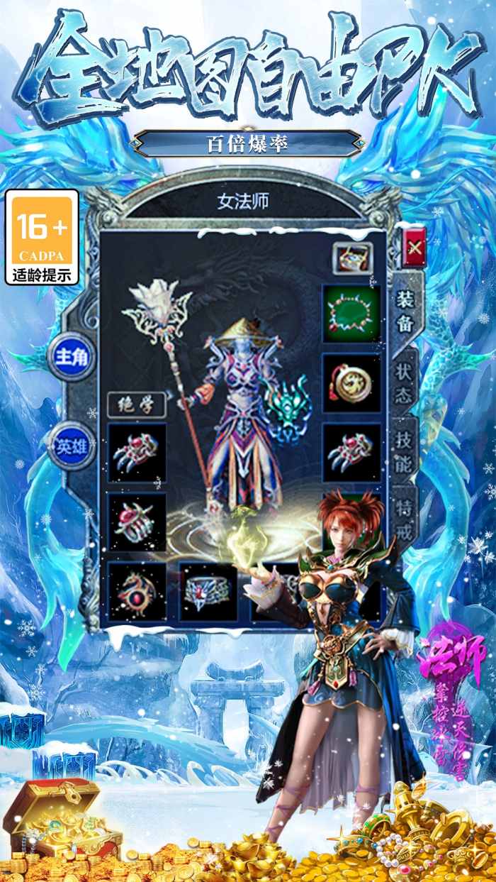 ����������������Ѷ��v100000 ���°�