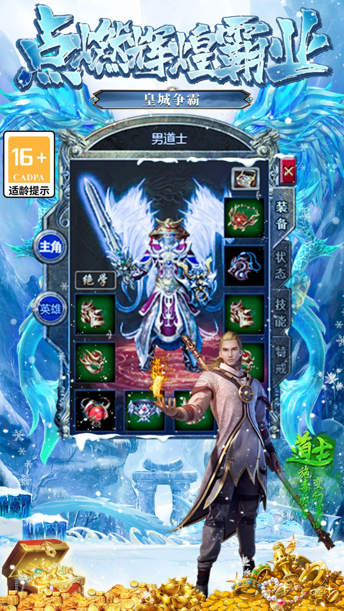 ����������������Ѷ��v100000 ���°�