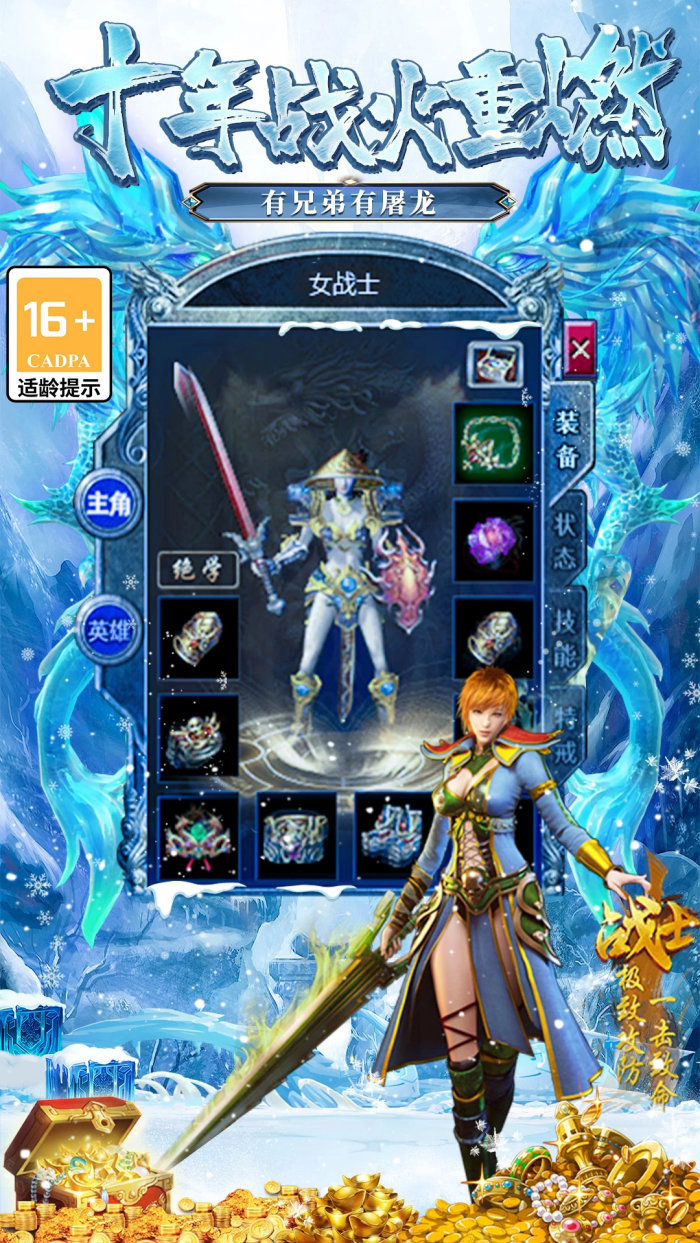 ����������������Ѷ��v100000 ���°�