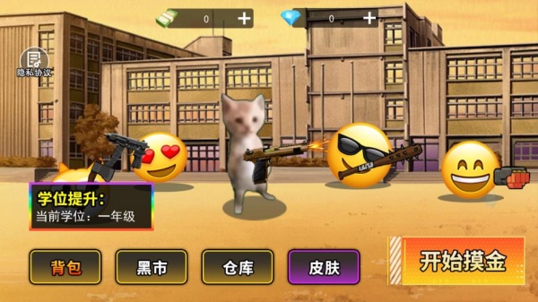 èè������Ϸv2.0.1 ��׿��