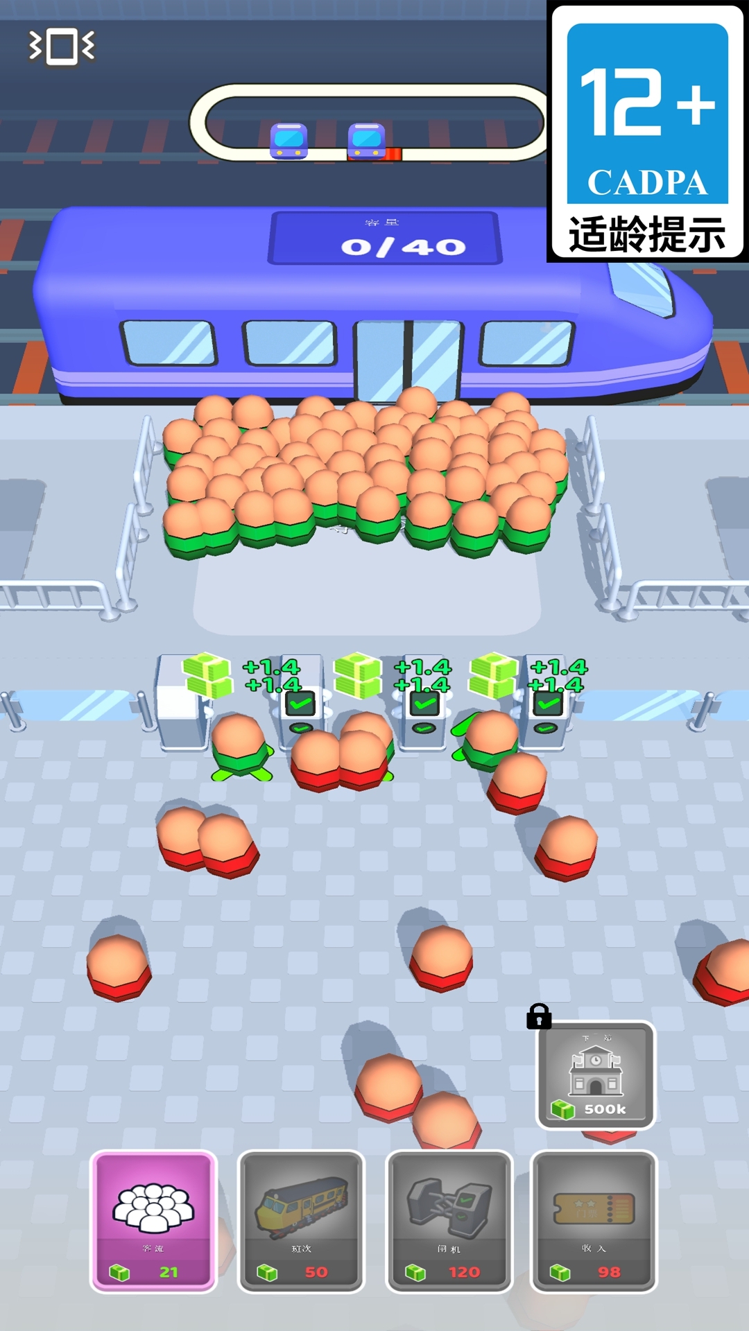 ���ֵ����ֻ���Ϸ���°�v1.0.2 ��׿��