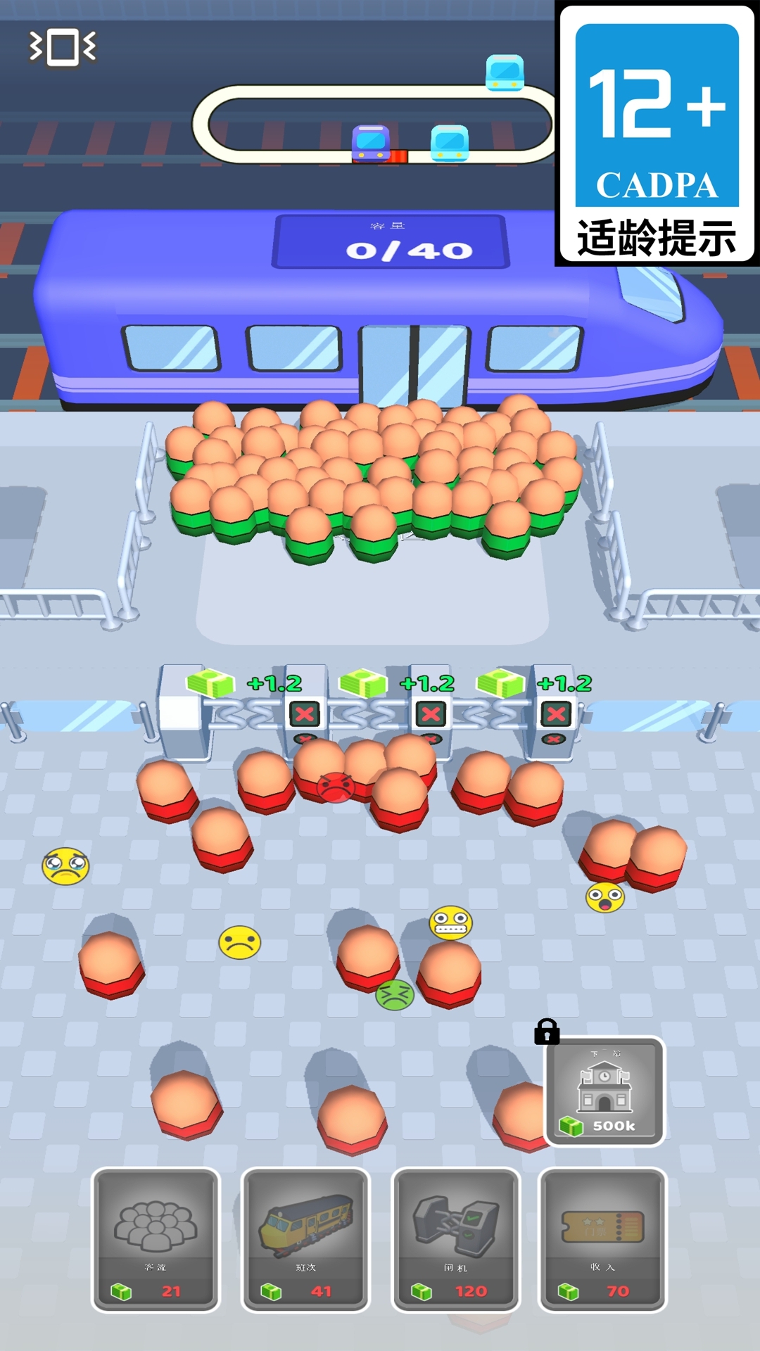 ���ֵ����ֻ���Ϸ���°�v1.0.2 ��׿��