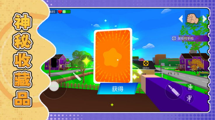 ���м�սģ������Ϸv2.0.5 ���°�