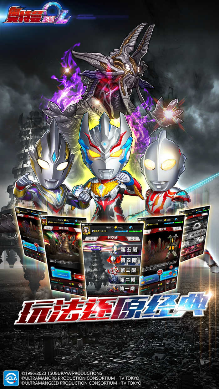 ������ϵ��OL���¹ٷ���Ϸv1.5.22 ���İ�