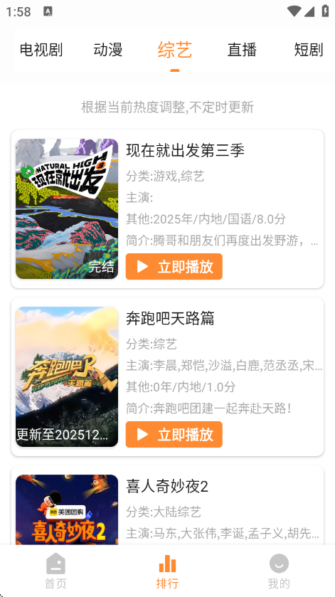 ��Ӱ��app���°�v2.0.1 �ٷ���