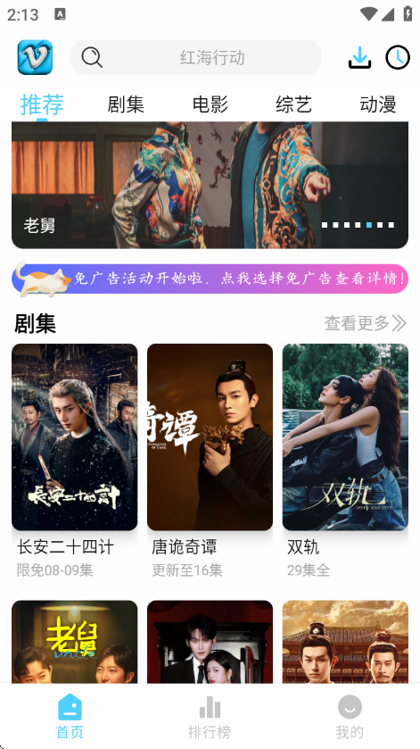 Ļ���Ǻ����°�v1.0.7 ��׿��