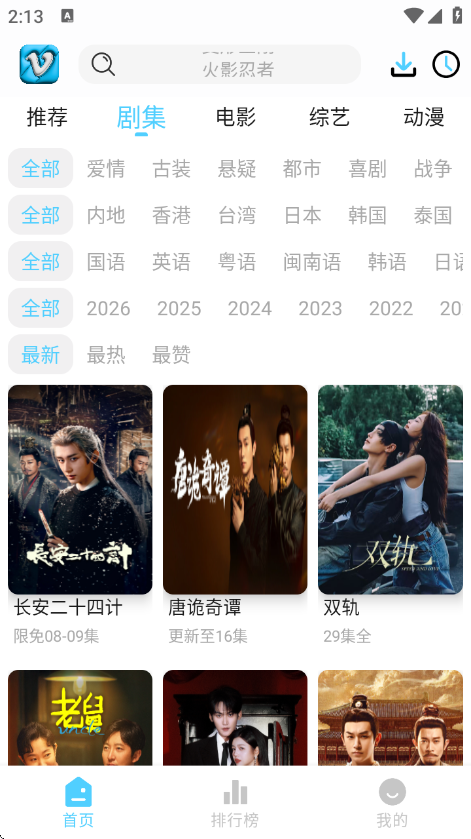 Ļ���Ǻ����°�v1.0.7 ��׿��