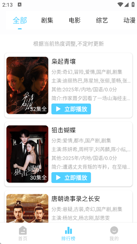 Ļ���Ǻ����°�v1.0.7 ��׿��