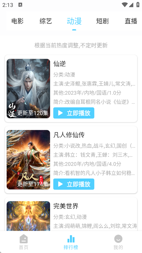 Ļ���Ǻ����°�v1.0.7 ��׿��