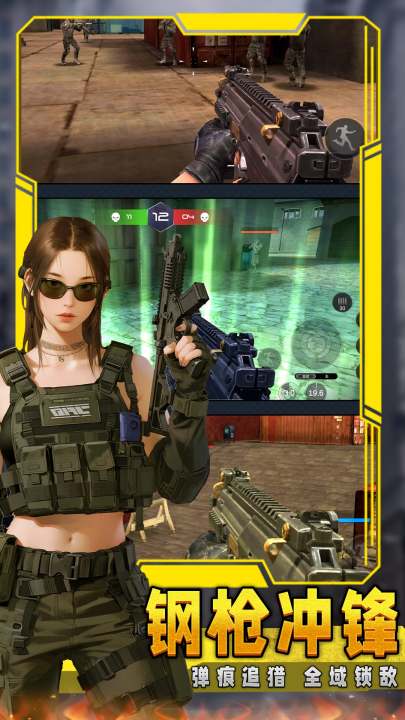 ��ǹ�ж�ģ������Ϸv1.2.9 ���°�