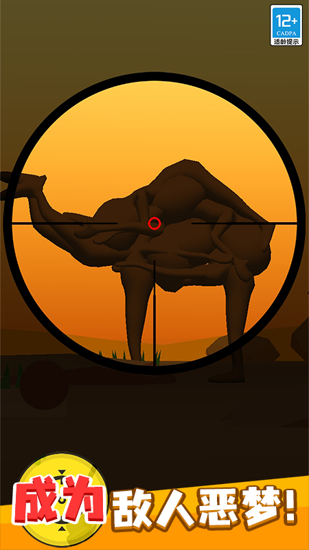 �ѻ��ִ���ս��Ϸv1.0.1 ��׿��