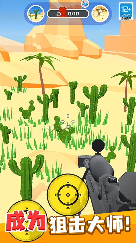 �ѻ��ִ���ս��Ϸv1.0.1 ��׿��