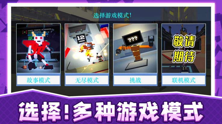 �������ս�����ιٷ���v2.0.1 ���°�