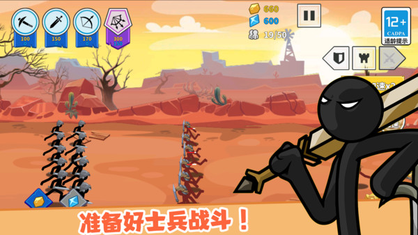 �����սʿ��ͻ��Ϸv4.6.0 ��׿��