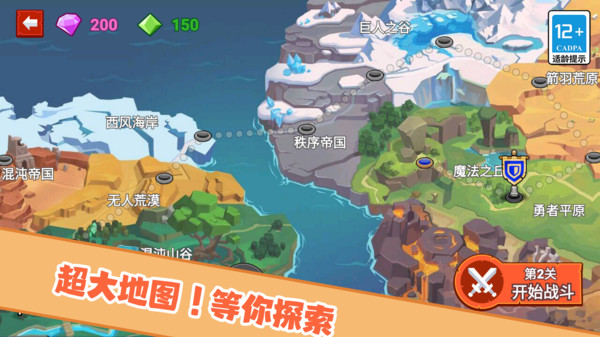 �����սʿ��ͻ��Ϸv4.6.0 ��׿��