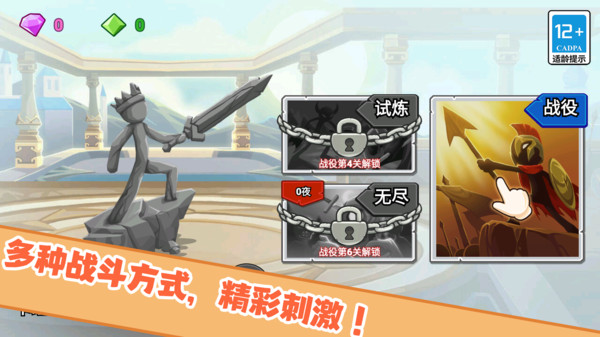 �����սʿ��ͻ��Ϸv4.6.0 ��׿��