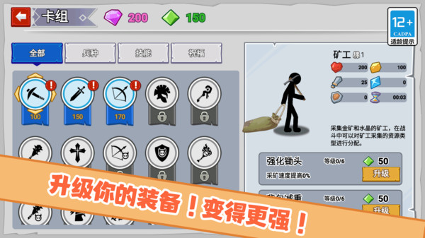 �����սʿ��ͻ��Ϸv4.6.0 ��׿��