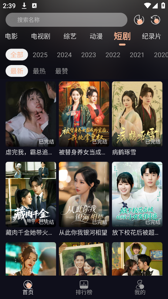 ����ӰԺapp�ٷ����°汾v1.0.4 �ֻ���