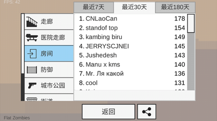 ս�����ģ����2��Ϸv2.0.4 ���°�