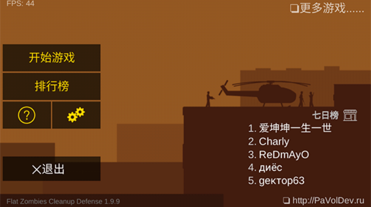 ս�����ģ����2��Ϸv2.0.4 ���°�