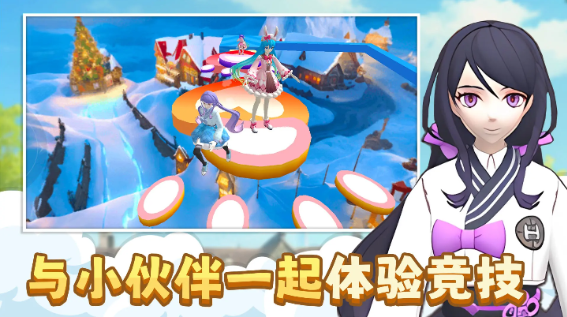 ӣ��Ů��ѧԺģ�������İ�v1.0.8 ��׿��