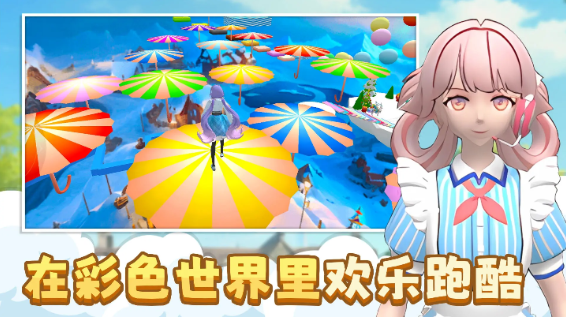 ӣ��Ů��ѧԺģ�������İ�v1.0.8 ��׿��