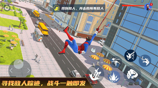 ���г���Ӣ����Ϸv1.2.4 ��׿��