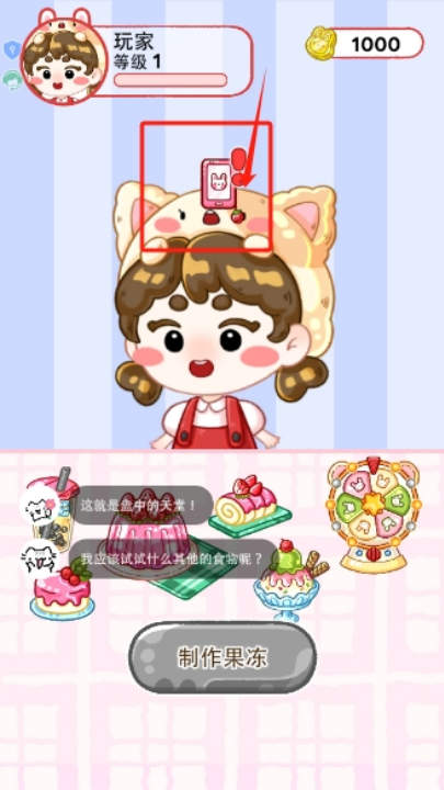 ����С�Ե���Ϸv1.0.0 ���°�