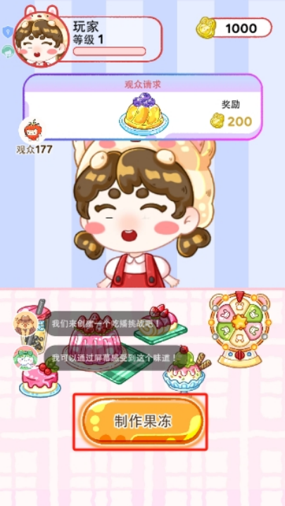 ����С�Ե���Ϸv1.0.0 ���°�