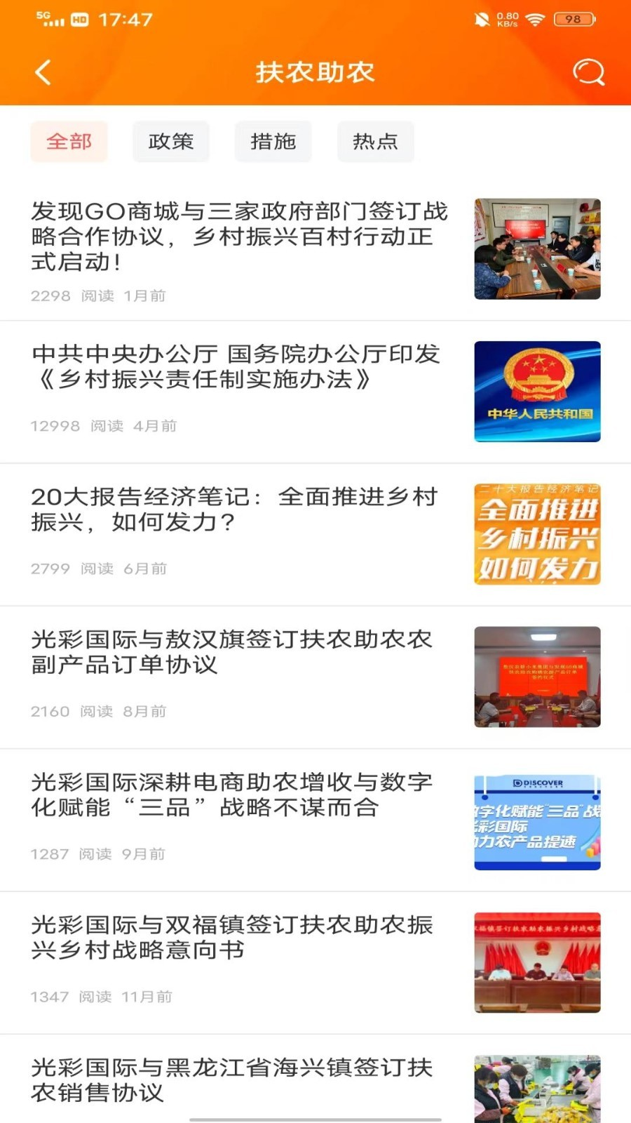 ����app�ٷ���v4.0.36 �ֻ���