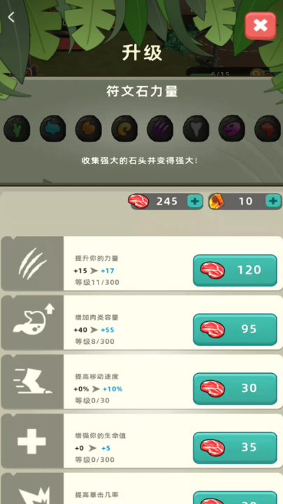 �����������Ϸv2.0.0 ���°�