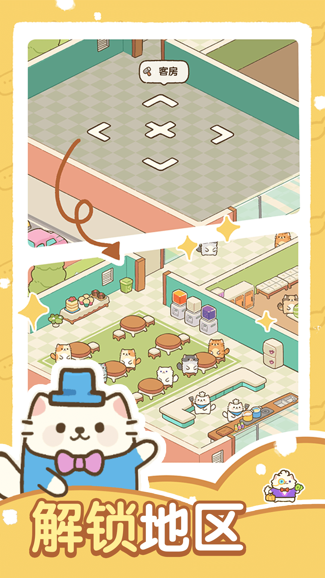 è���λÿ�ջ�޹���v12.6.2 ��׿��