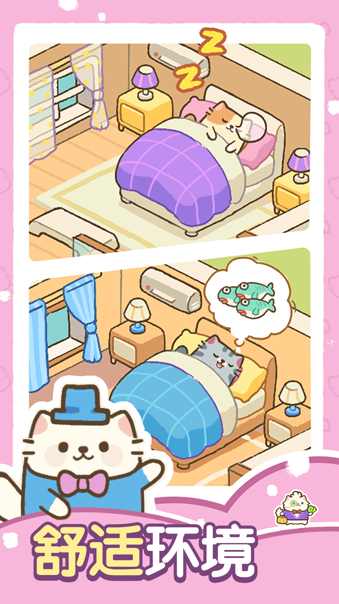 è���λÿ�ջ�޹���v12.6.2 ��׿��