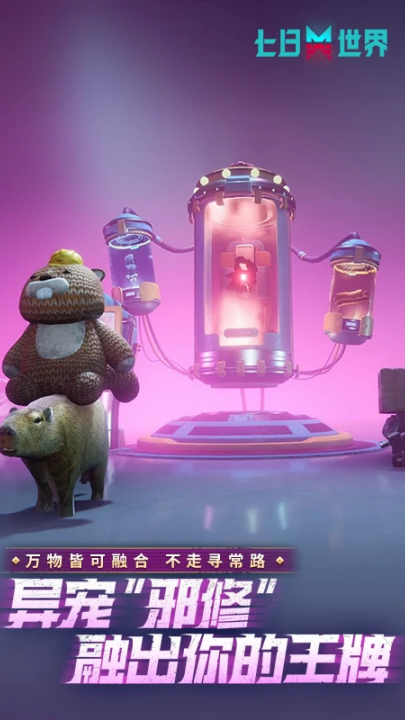 ����������Ѷ��Ϸv1.9.21 ��׿��