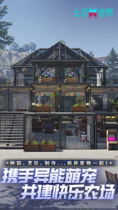 ����������Ѷ��Ϸv1.9.21 ��׿��