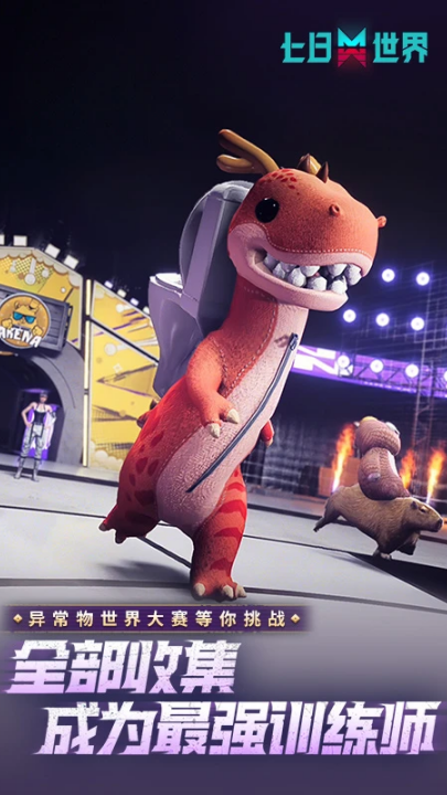 ����������Ѷ��Ϸv1.9.21 ��׿��