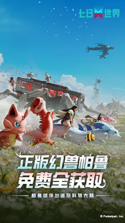 ����������Ѷ��Ϸv1.9.21 ��׿��