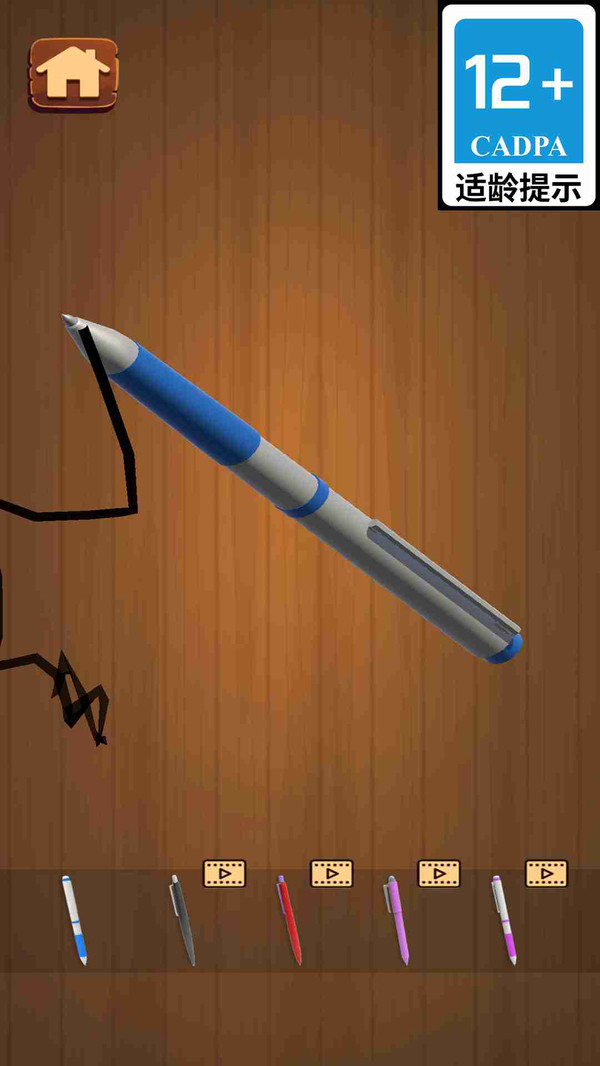 ��ĩ���ѹС��Ϸv1.0.47 ��׿��