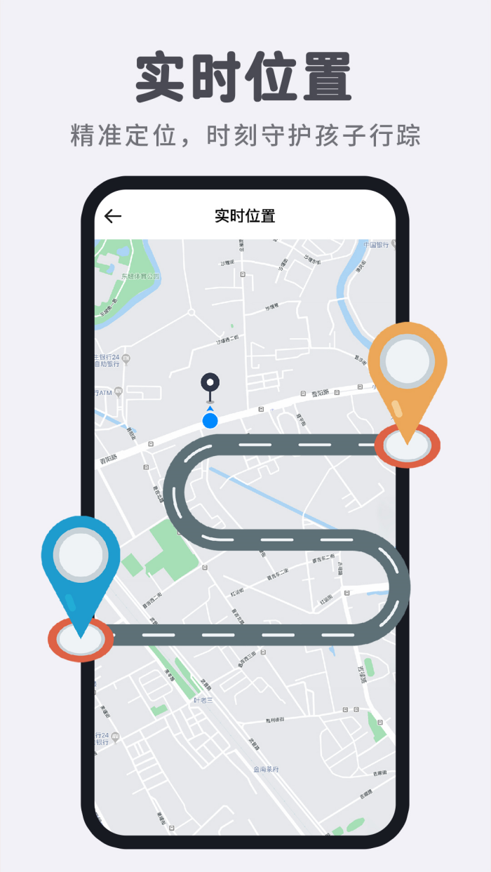 ���ܵ绰�ֱ�����v1.1.3 �ֻ���