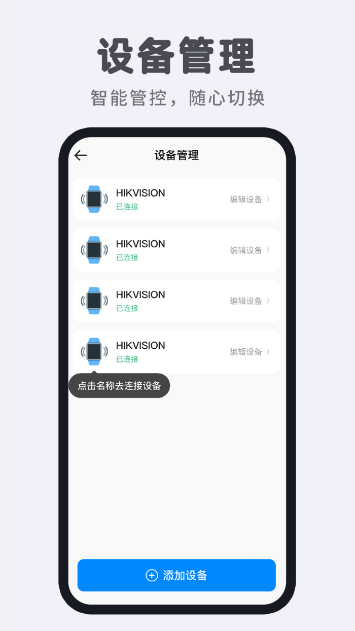 ���ܵ绰�ֱ�����v1.1.3 �ֻ���