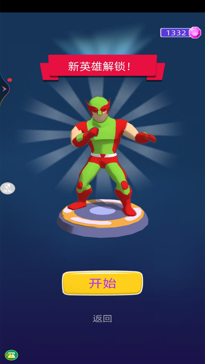 �����˰��ܿ���Ϸv1.0.3 ���°�