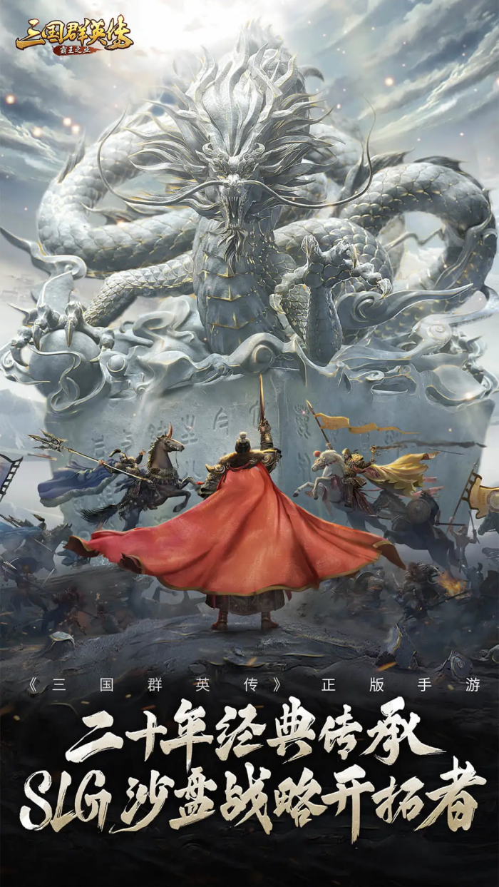 ����ȺӢ������֮ҵ�ٷ�����v1.9.38 ��׿��