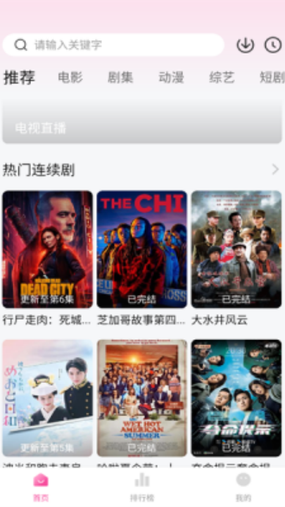 4k��ݮ��Ӱ��appv1.2.2 ���°�