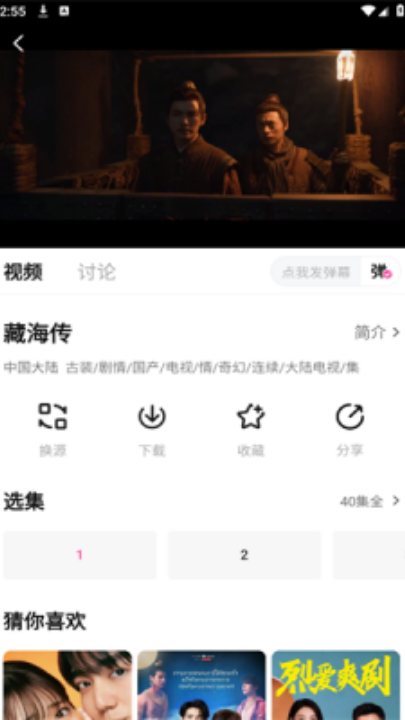 4k��ݮ��Ӱ��appv1.2.2 ���°�