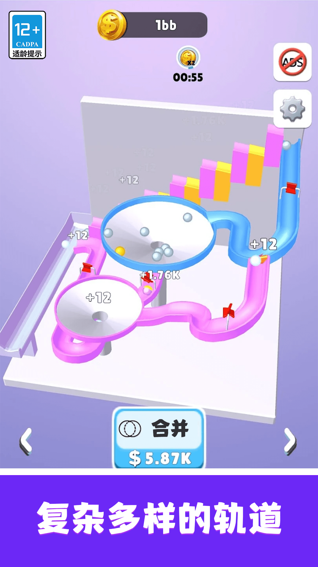 ���������Ϸv12.6.2 ��׿��