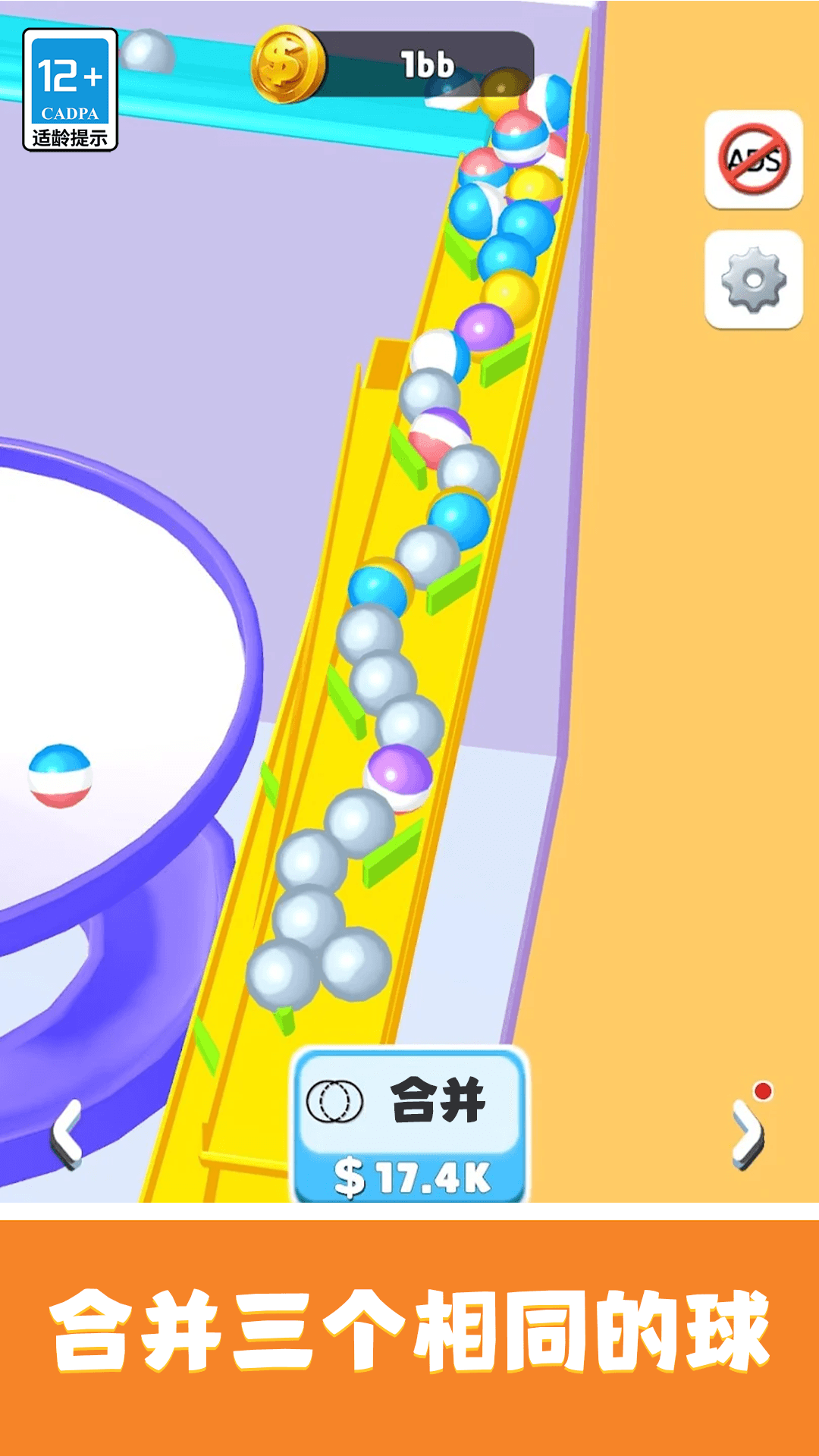 ���������Ϸv12.6.2 ��׿��