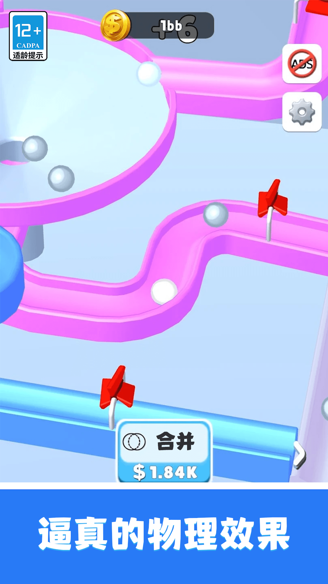 ���������Ϸv12.6.2 ��׿��