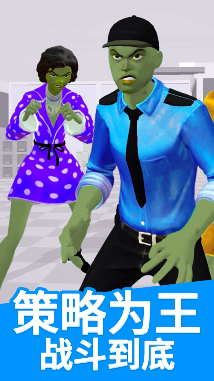 ��ʬ��èè��Ϸv1.0.1 ��׿��